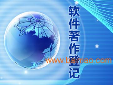 软件著作权申请与企业成长 深圳路浩代理服务解析