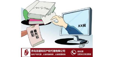 潍坊知识产权代理咨询与青岛圣德 企业管理咨询中的知识产权战略赋能