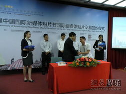 金鹏奖交易成果亮眼，中国短片国际交易实现零突破