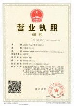 企业管理咨询 赋能企业发展的智慧引擎