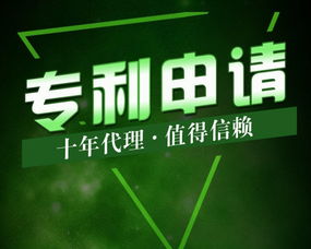 郑州企业知识产权全链条服务 专利代理、版权登记与美术作品项目咨询