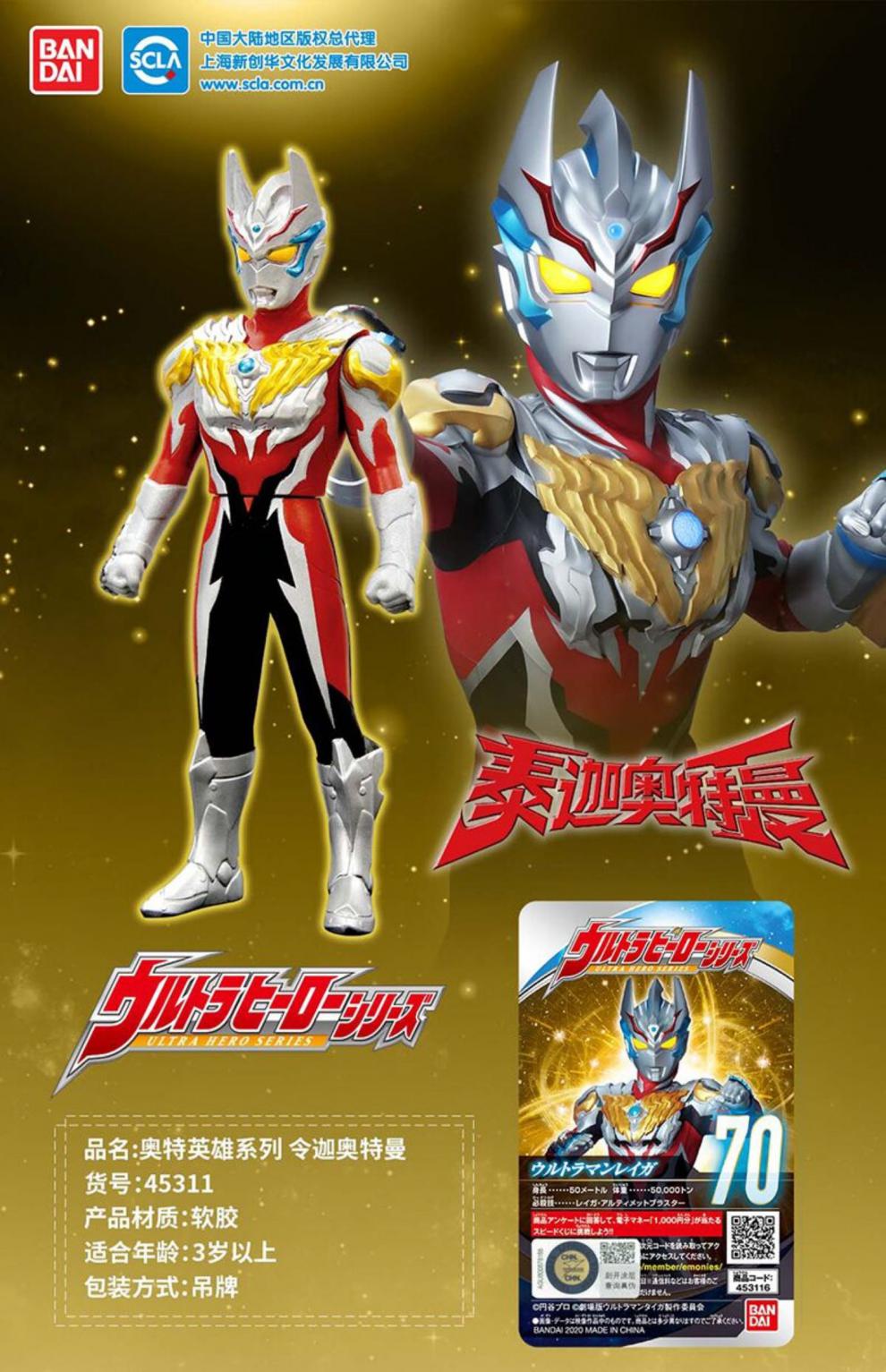 从“令迦奥特曼vs邪神格里姆德”看企业管理中的危机应对与战略整合