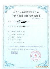 深圳市海思知识产权咨询 一呼百应，专业版权代理服务领航者