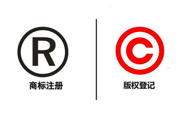 申请注册商标的法律禁区详解 避开北京知识产权代理与版权代理之关键