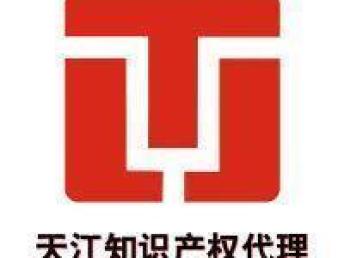 知识产权布局与企业升级之道 高新申报的综合策略