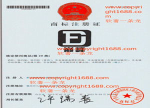 著作权登记代理费用及企业管理咨询服务——浙江华研详解