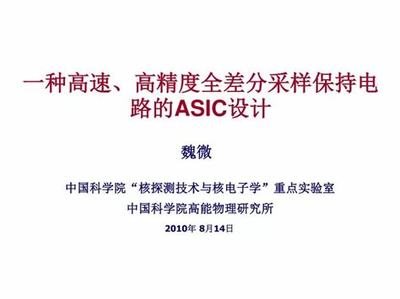 国内网络游戏公司的企业管理咨询指南