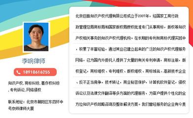 北京版权律师与版权代理服务指南